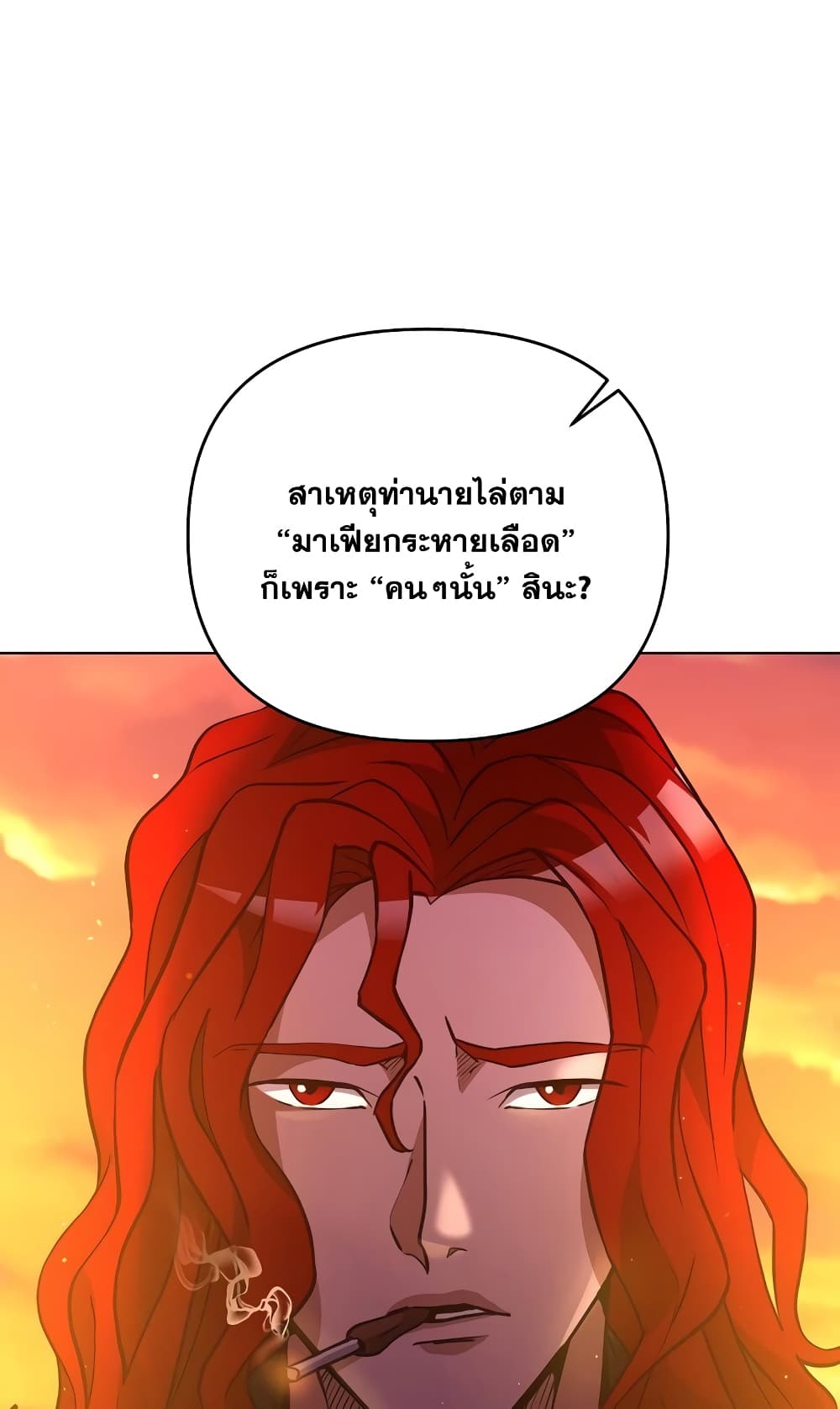 Surviving in an Action Manhwa - หน้า 88