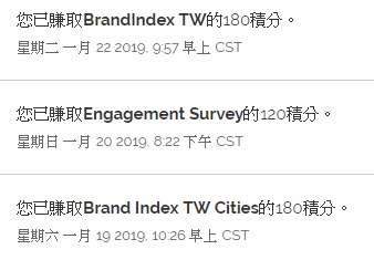 網路賺錢問卷調查YouGov