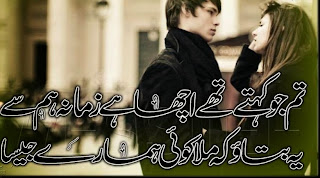 FB Covers 2015 for Boys