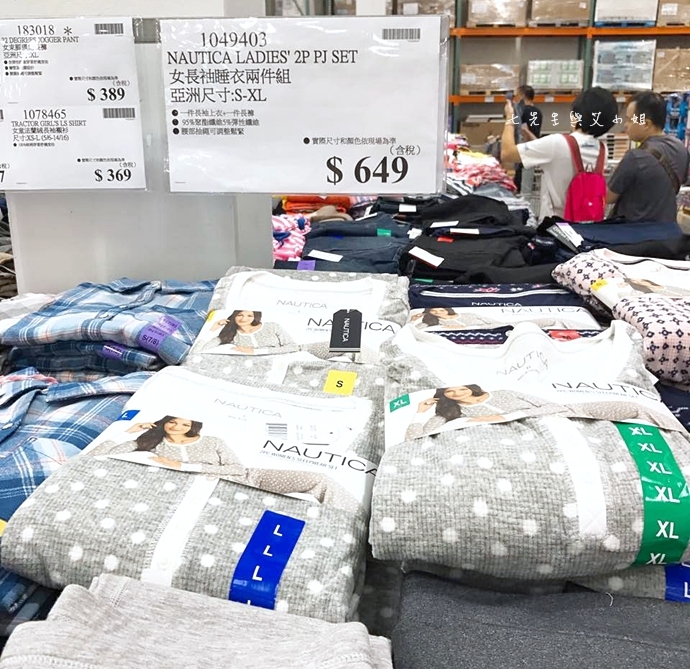 8 Costco 好市多必買物 購物清單NAUTICA 女長袖睡衣兩件組