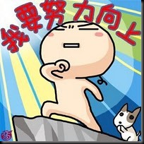 gambateh