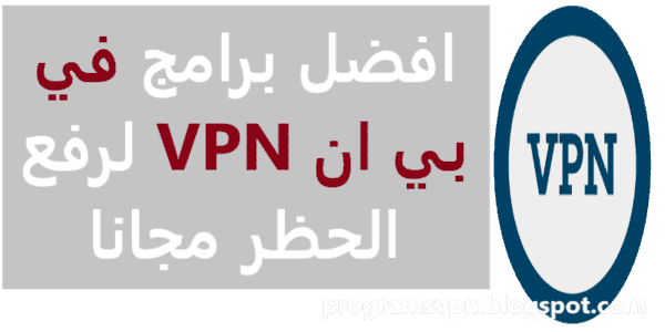 VPN Proxy Free 00001