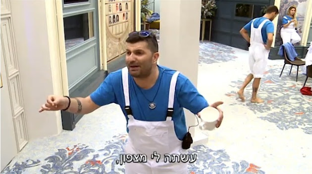 אחרי שפלורי כועסת על דודו על כך שכולם אכלו ולא נשאר פסטה לשי חי וטניה: "עשתה לי מצפון" (האח הגדול עונה 7, מאקו, 2016)