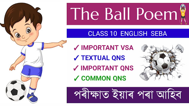 The Ball Poem Class 10 Important Question Answer for HSLC 2024