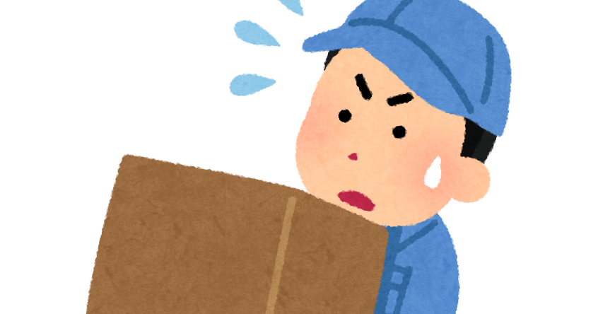 重い荷物を運ぶ作業員のイラスト 男性 かわいいフリー素材集 いらすとや 重い荷物を運ぶ作業員のイラスト 男性 かわいいフリー素材集 いらすとや