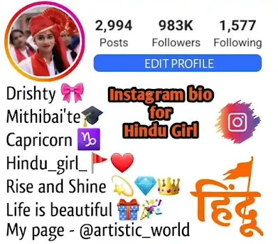 Instagram Bio for Hindu Girls