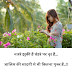 shayari status downloading | शायरी स्टेटस डाउनलोड