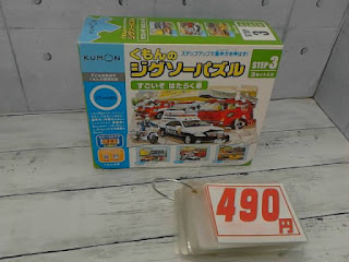 中古品　ＫＵＭＯＮ　ジグソーパズル　４９０円