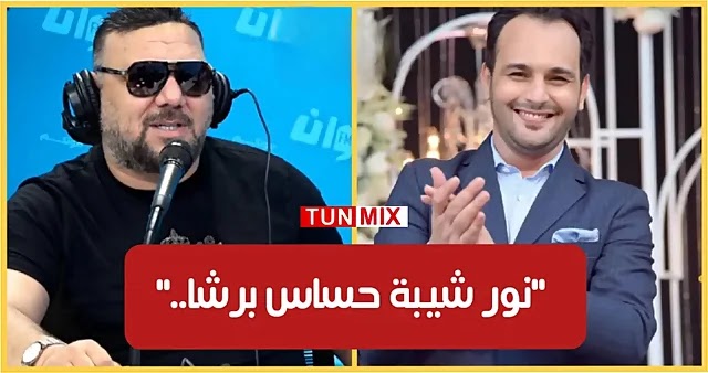 وليد التونسي يكشف موعد خروج نور شيبة من السجن أنا دخلت للحبس على المخدرات.. (فيديو)