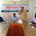 Discussion meeting on the occasion of Constitution Day in Pirganj