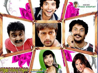Mast Maja Maadi 2008 Kannada Movie Watch Online