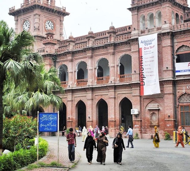 Punjab University Uploads Roll Number Slips Of BA/BSc Annual Examination 2020
