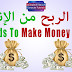 Good ways to make money online without investing