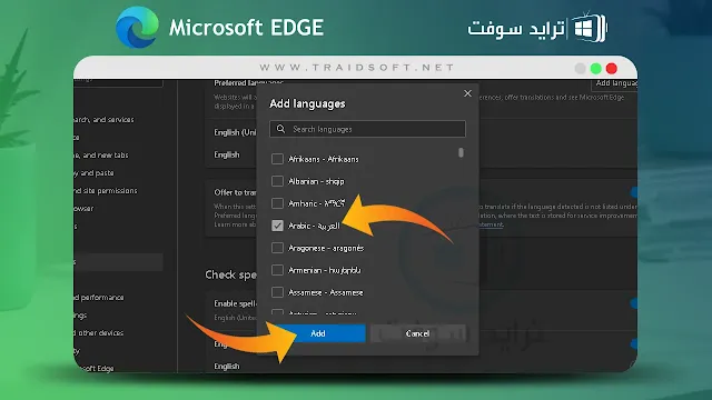 edge متصفح