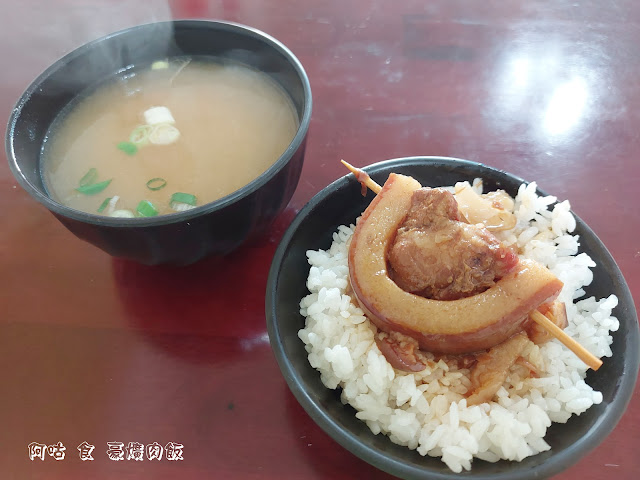 【雲林Ω土庫鎮】豪爌肉飯｜傳承自彰化的爌肉飯｜滷肉入口即化、