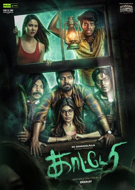 Katteri 2022 Tamil Movie Star Cast and Crew - Here is the Tamil movie Katteri 2022 wiki, full star cast, Release date, Song name, photo, poster, trailer.