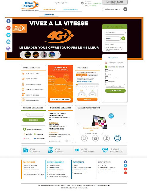 موقع اتصالات المغرب في حلة جديدة - Nouveau look pour le Website Maroc Telecom iam.ma