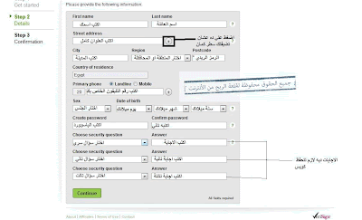 شرح التسجيل في بنك نيتلر ومعرفة أهم خصائصه ومزاياه  