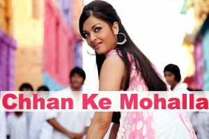 Chhan Ke Mohalla