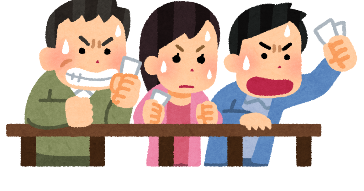 競馬の観戦のイラスト 必死 かわいいフリー素材集 いらすとや 競馬の観戦のイラスト 必死 かわいいフリー素材集 いらすとや