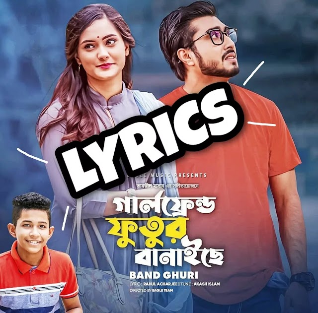 Girlfriend Futur Banaiche Full Lyrics In Bengali | Shurov Islam