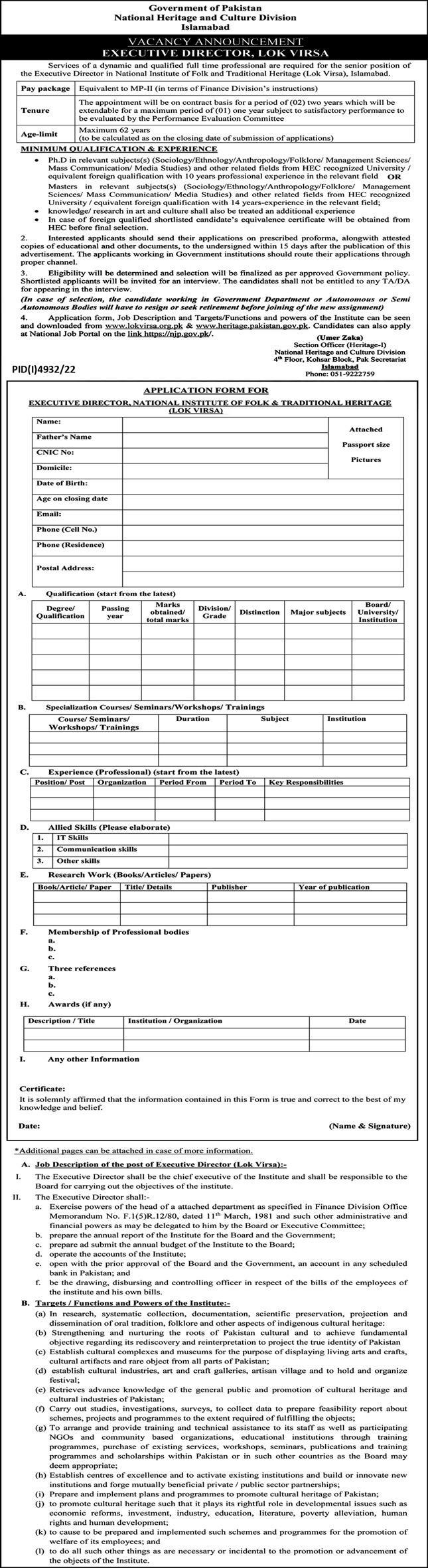 Latest National Heritage & Culture Division Management Posts Islamabad 2023