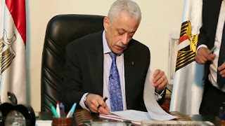 tarek shawki, نتيجة الثانوية العامة,اوائل الثانوية العامة,دكتور طارق شوقى,وزير التربية والتعليم