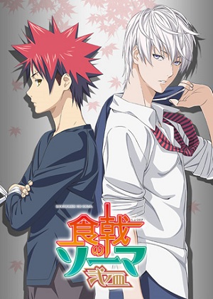 Shokugeki no Souma: Ni no Sara OVA1&2 مترجمة عربي