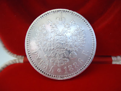 Very Rare Russian Imperial 1886 One 1 Rouble Ruble Silver Coin Russia 