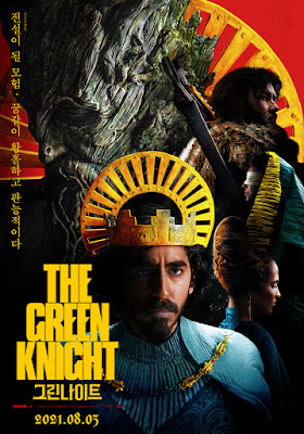 The Green Knight 2021 Movie Poster 9