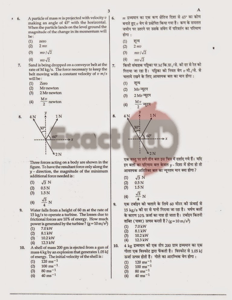 AIPMT 2008 Question Paper Page 03