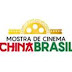 [News] Mostra de Cinema ChinaBrasil exibe 12 produções com entrada franca no Rio