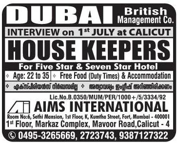 British Management company jobs for Dubai