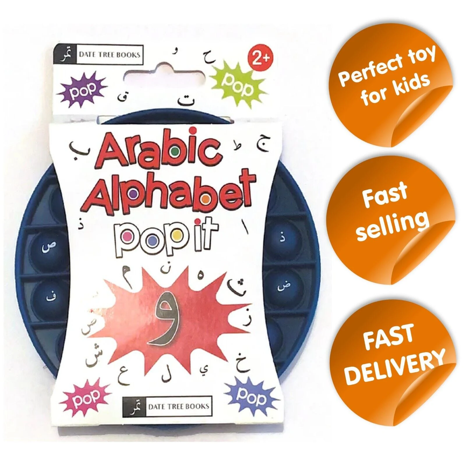 Arabic Alphabet Pop It (Arabic Letters Islamic Toys Sensory Kids)