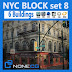 New York City block