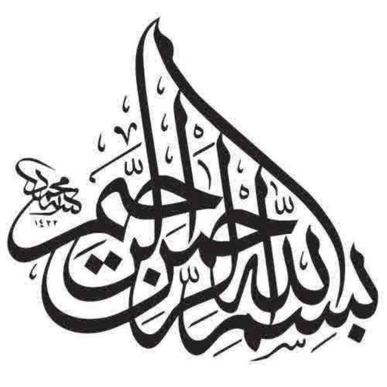 30 Gambar  Kaligrafi  Arab Keren  dan Mudah  Servergambar01