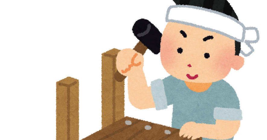 日曜大工 Diyのイラスト かわいいフリー素材集 いらすとや