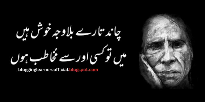 john elia poetry in Urdu | Jaun Elia Best Urdu Poetry in 2 Lines | John Elia Urdu Shayari