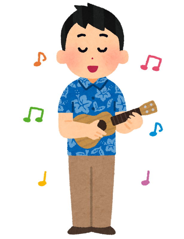 ウクレレを弾く人のイラスト 男性 かわいいフリー素材集 いらすとや ウクレレを弾く人のイラスト 男性 かわいいフリー素材集 いらすとや