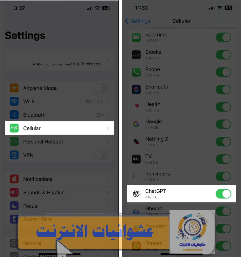 تطبيق ChatGPT لا يعمل على iPhone, مشكلة تشغيل تطبيق ChatGPT على iPhone, كيفية إصلاح تطبيق ChatGPT على iPhone, طرق لتصحيح تطبيق ChatGPT على iPhone, حلول لمشكلة عدم عمل تطبيق ChatGPT على iPhone, إصلاح أخطاء تطبيق ChatGPT على iPhone, مشاكل في تطبيق ChatGPT على أجهزة iPhone, تجربة سيئة مع تطبيق ChatGPT على iPhone, استكشاف الأخطاء وإصلاحها لتطبيق ChatGPT على iPhone, طرق تحسين أداء تطبيق ChatGPT على iPhone.