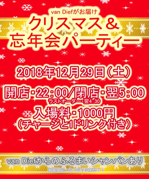 スタッフの気持ちがたくさん詰まった何かがふるまわれる身も心も温かくなれる(かもしれない)ほっこりイベント (*´∀`*)