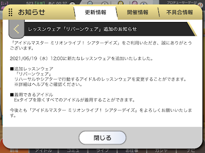 [最新] ミリシタ プロデューサー ゲージ 112393-ミリシタ プロデューサーゲージ