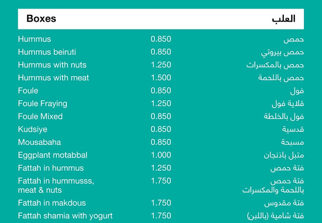 مطعم الكلحة مطعم الكلحة