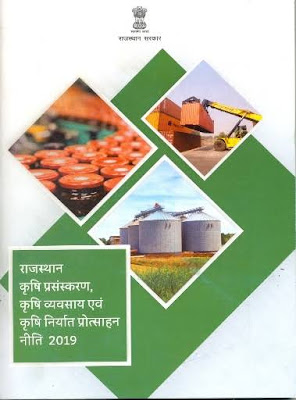 Rajasthan Agro Processing, Agribusiness and Agri Export Promotion Policy 2019