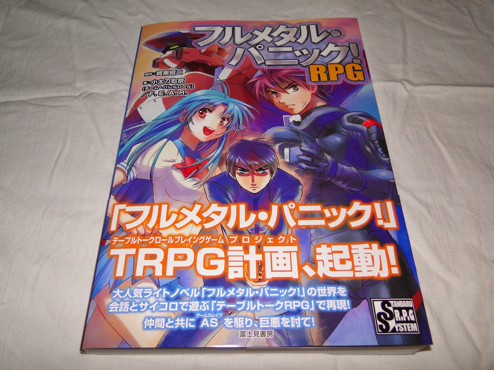 Full Metal Panic News Full Metal Panic Trpg Review