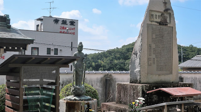 最上稲荷 妙教寺