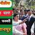 Nawada News : सीएम नीतीश 3 फरवरी को आएंगे नवादा, सदर प्रखंड के भगवानपुर पंचायत में कार्यक्रम संभावित