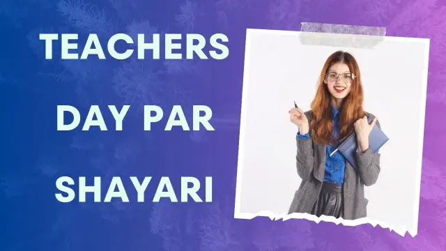 Top 50+ Teachers Day Par Shayari In Hindi