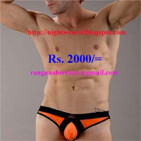 http://nightwearsl.blogspot.com/2015/07/m14-mens-open-back-hole-u-pouch.html