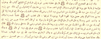 ZA&dunia: KHUTBAH GHADIR KHUM ADALAH AMANAT RASULULLAH SAW 